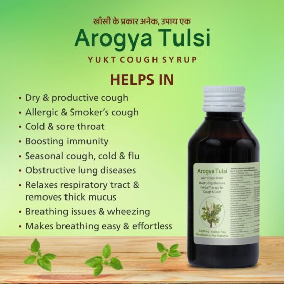 Arogya Tulsi Cough Syrup Listing 05
