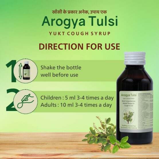 Arogya Tulsi Cough Syrup Listing 07