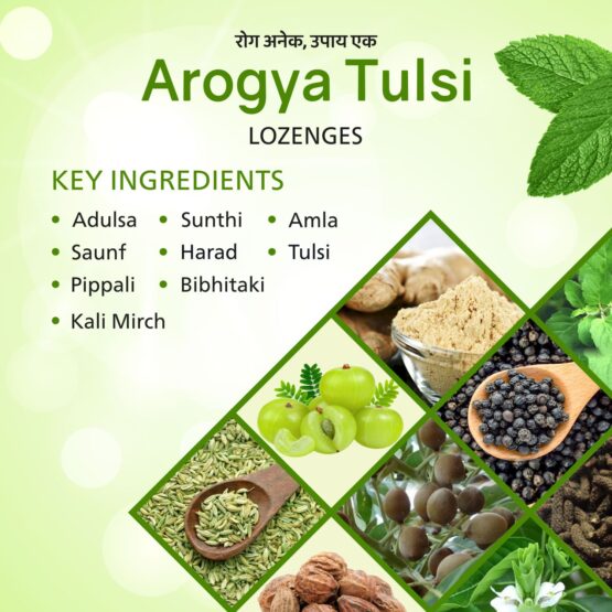 Arogya Tulsi Lozenges Listing (Ginger Mint Flavour) 06