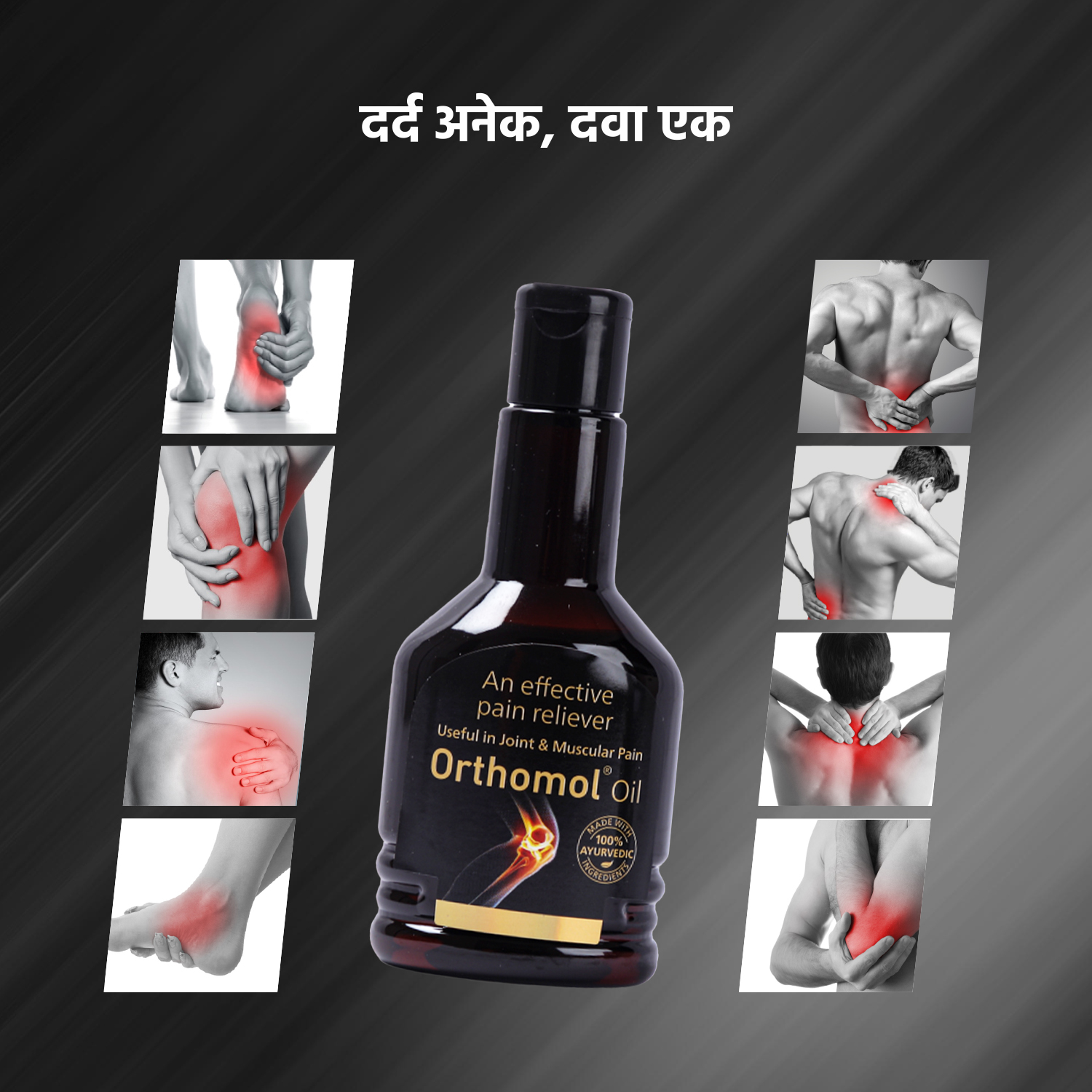 Orthomol Oil 100 ml - Image 7