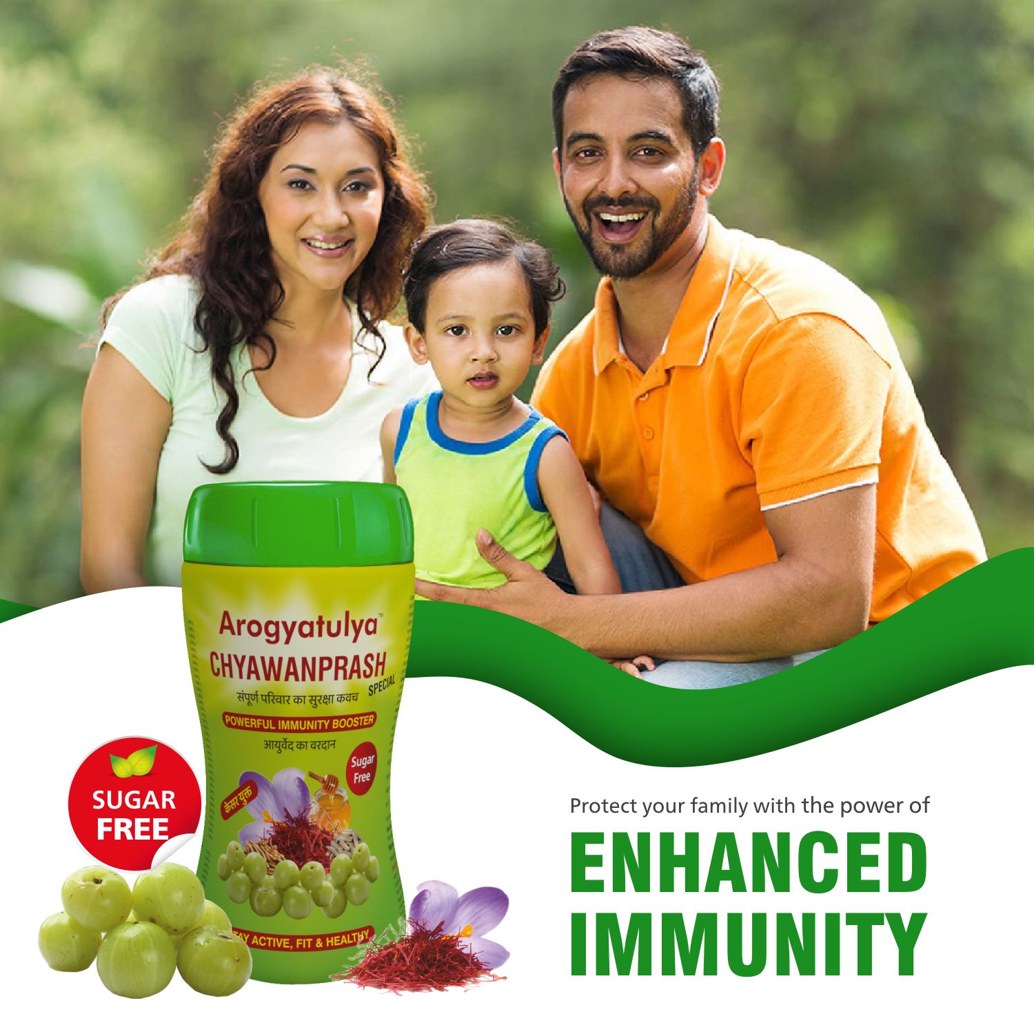 Aarogyatulya Special Chyawanprash (Sugar Free) 500 g - Image 6