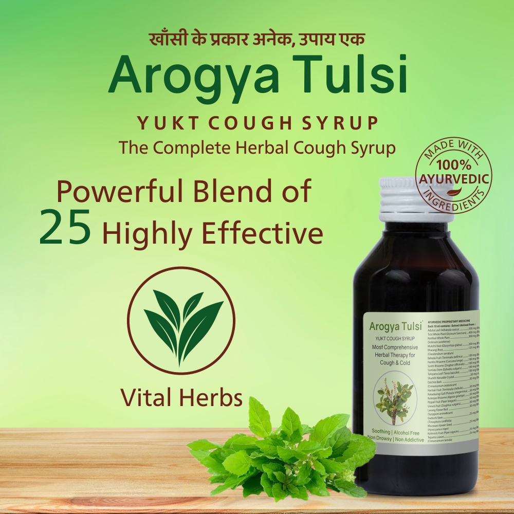 Arogya Tulsi Cough Syrup 100 ml - Image 2