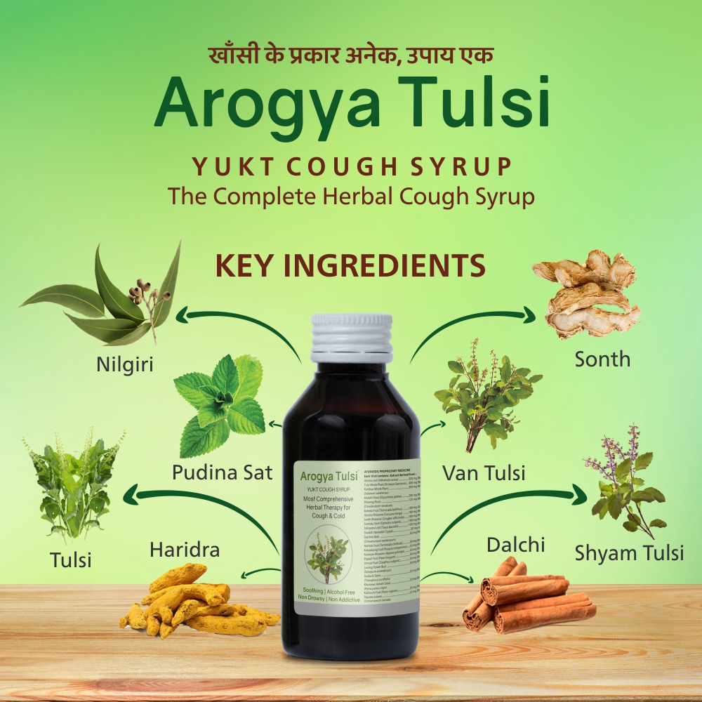 Arogya Tulsi Cough Syrup 100 ml - Image 3