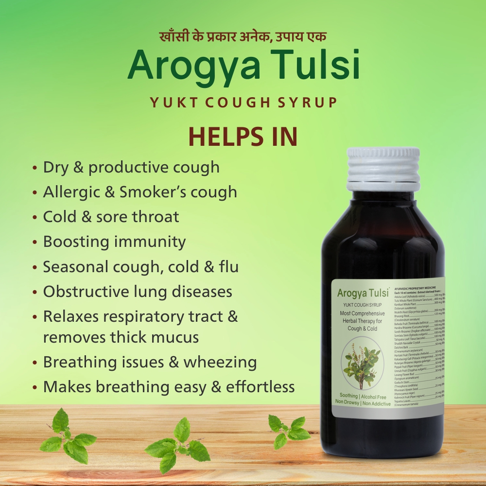 Arogya Tulsi Cough Syrup 100 ml - Image 4