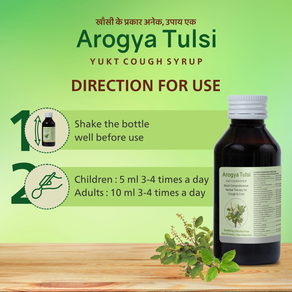 Arogya Tulsi Cough Syrup 100 ml - Image 6