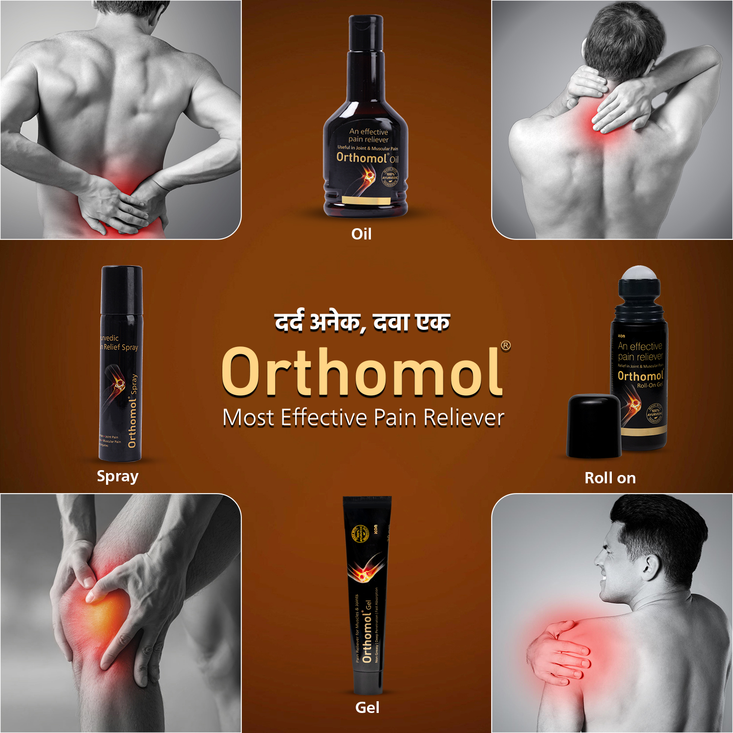 Orthomol Gel Roll-On 75 gm - Image 9